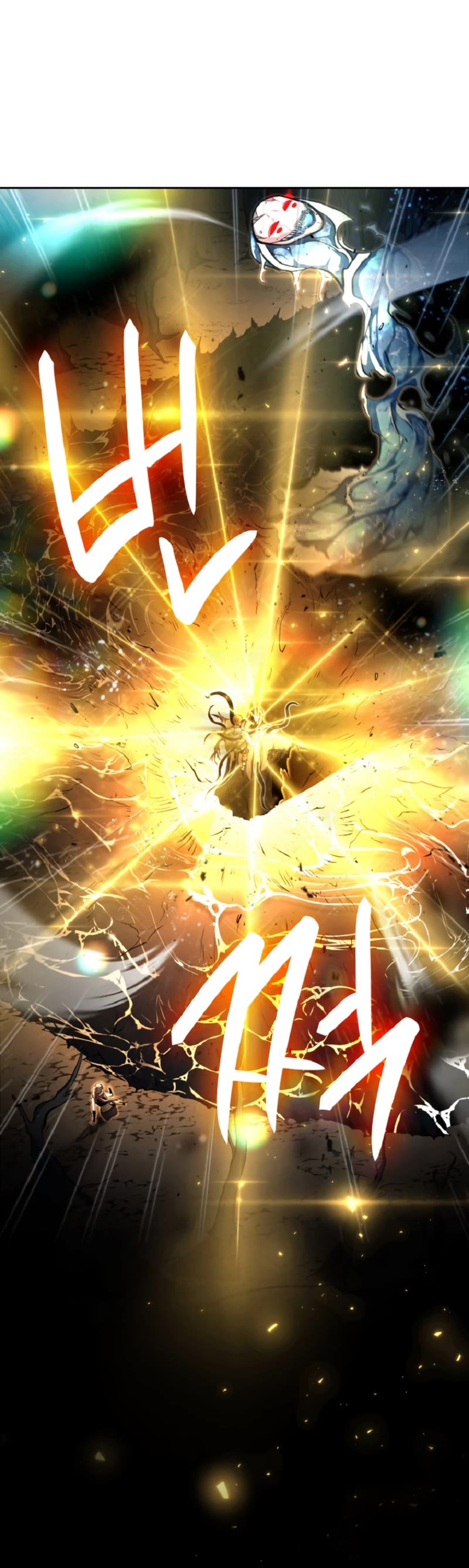 I Returned as an FFF-Class Witch Doctor Chapter 35 page 11 - Chapter 35