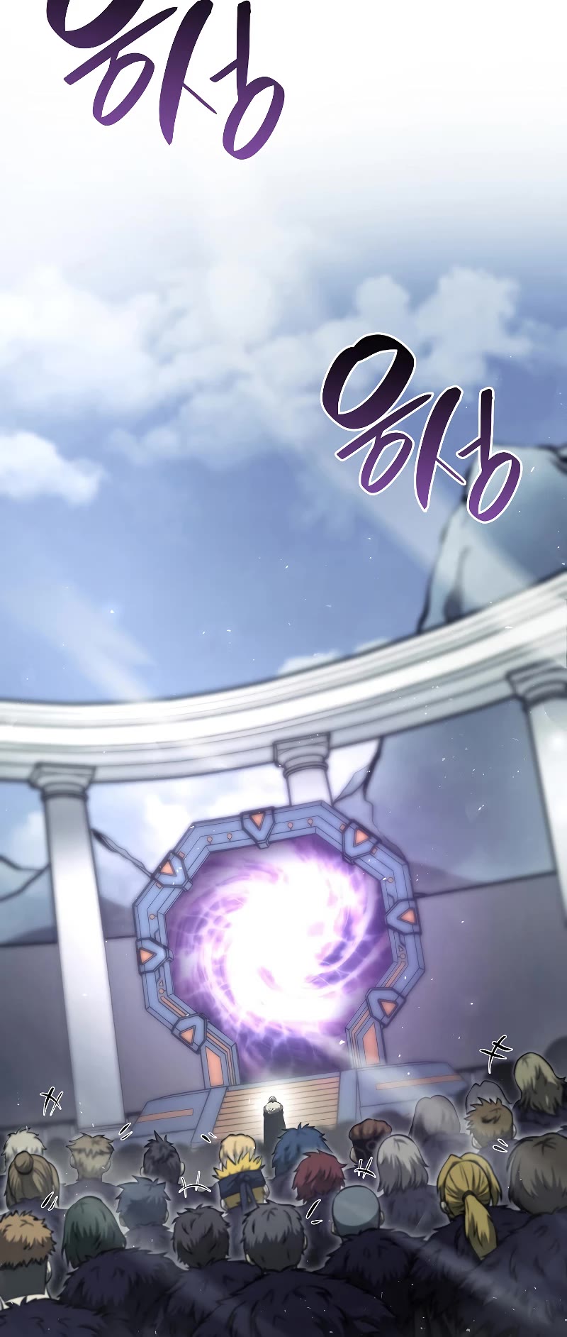 I Returned as an FFF-Class Witch Doctor Chapter 38 page 29 - Chapter 38