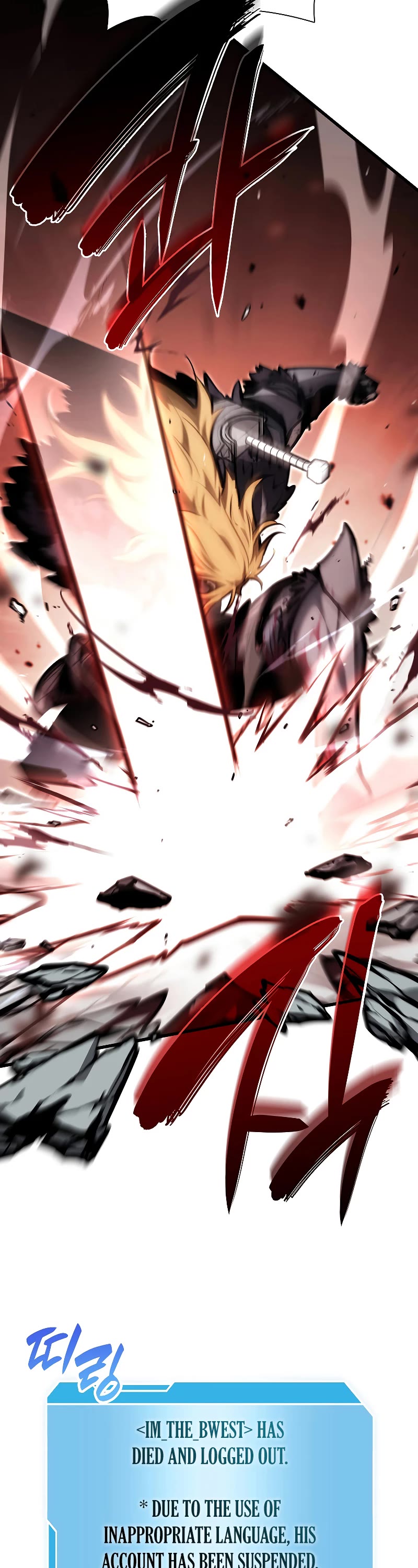 I Returned as an FFF-Class Witch Doctor Chapter 38 page 54 - Chapter 38