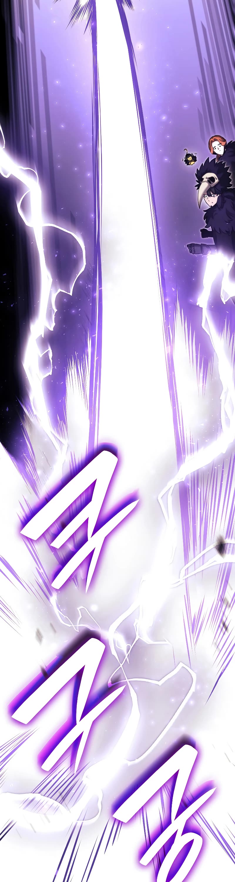 I Returned as an FFF-Class Witch Doctor Chapter 39 page 32 - Chapter 39