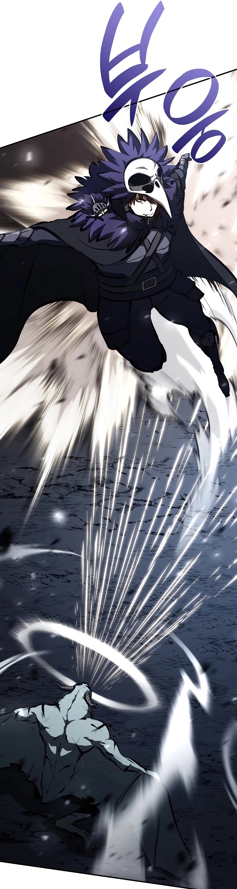 I Returned as an FFF-Class Witch Doctor Chapter 39 page 57 - Chapter 39