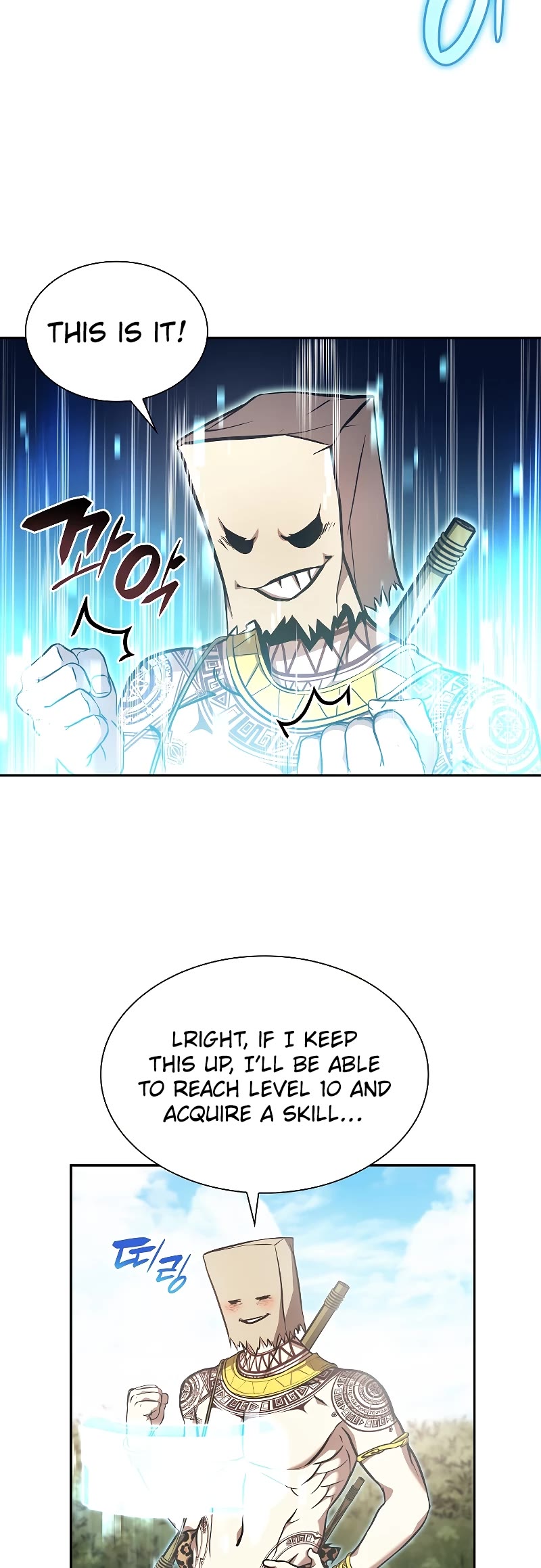 I Returned as an FFF-Class Witch Doctor Chapter 4 page 15 - Chapter 4