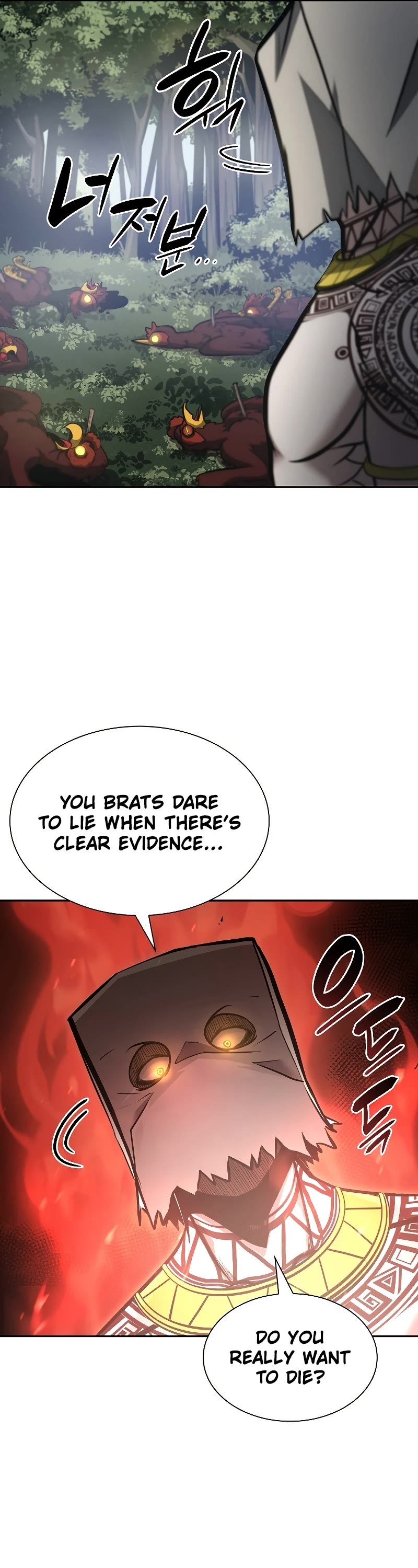 I Returned as an FFF-Class Witch Doctor Chapter 4 page 27 - Chapter 4
