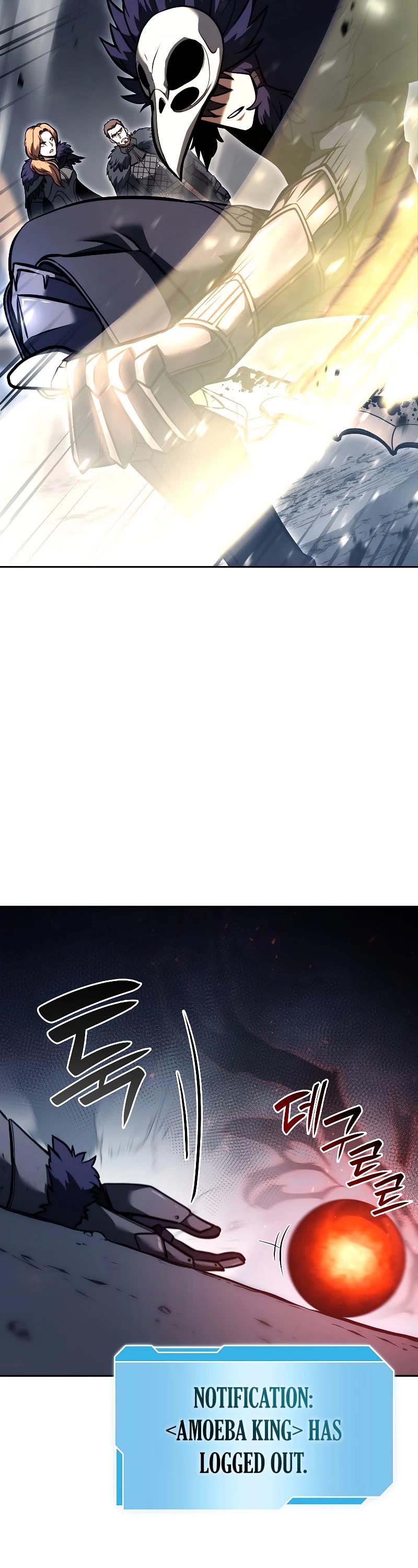 I Returned as an FFF-Class Witch Doctor Chapter 40 page 23 - Chapter 40