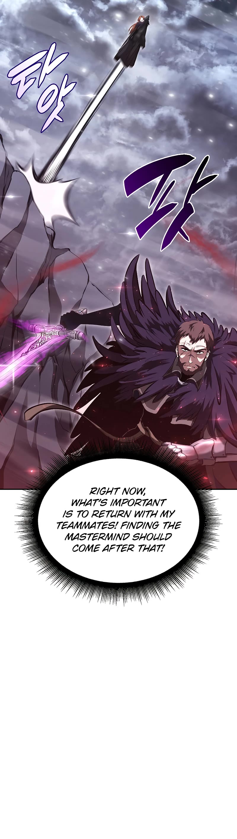I Returned as an FFF-Class Witch Doctor Chapter 42 page 11 - Chapter 42