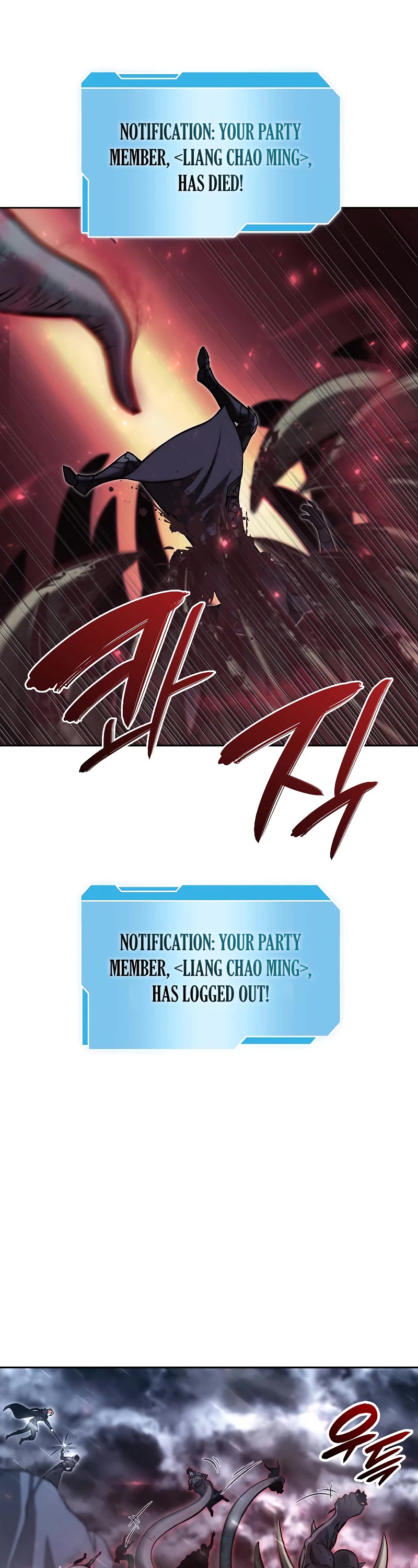 I Returned as an FFF-Class Witch Doctor Chapter 42 page 17 - Chapter 42