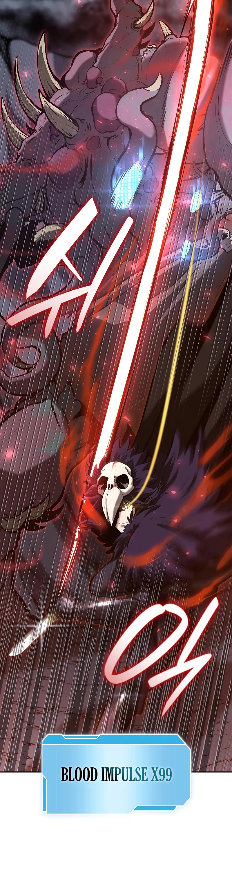 I Returned as an FFF-Class Witch Doctor Chapter 42 page 3 - Chapter 42