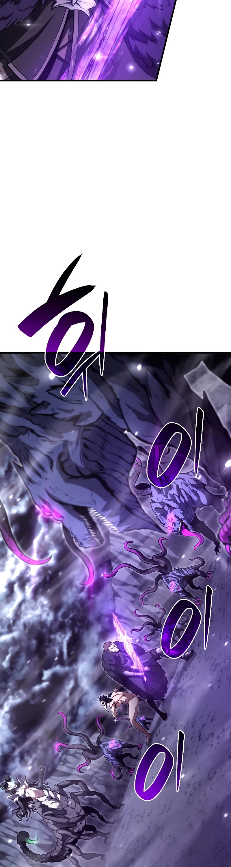 I Returned as an FFF-Class Witch Doctor Chapter 44 page 3 - Chapter 44