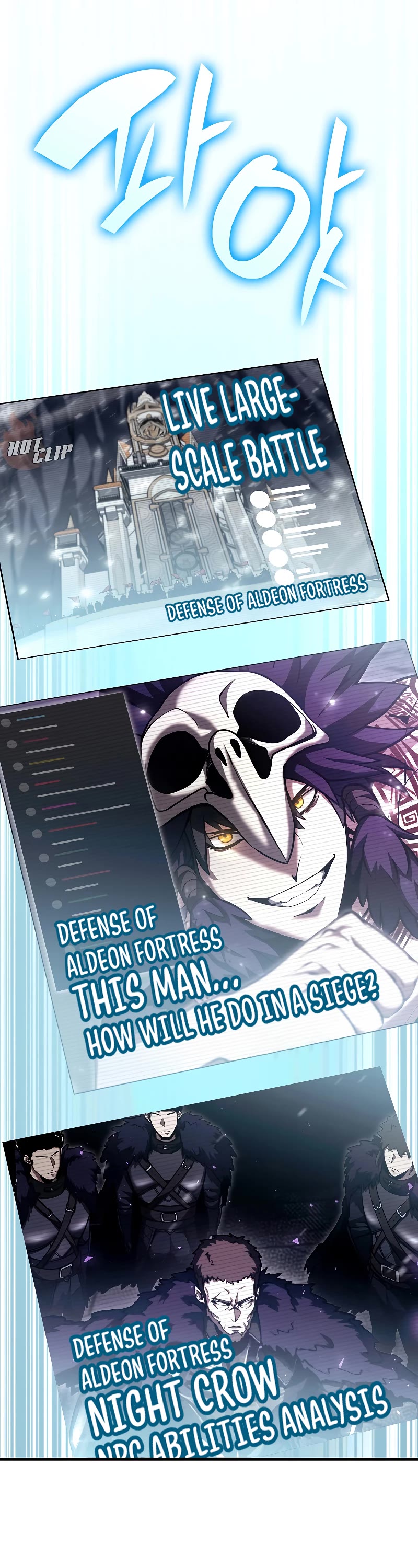 I Returned as an FFF-Class Witch Doctor Chapter 45 page 2 - Chapter 45