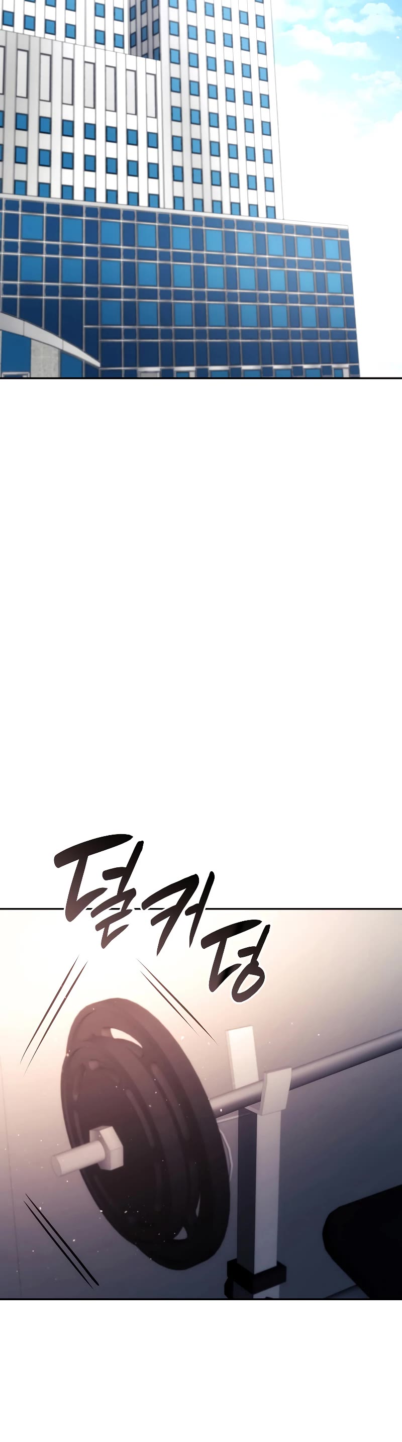 I Returned as an FFF-Class Witch Doctor Chapter 45 page 26 - Chapter 45