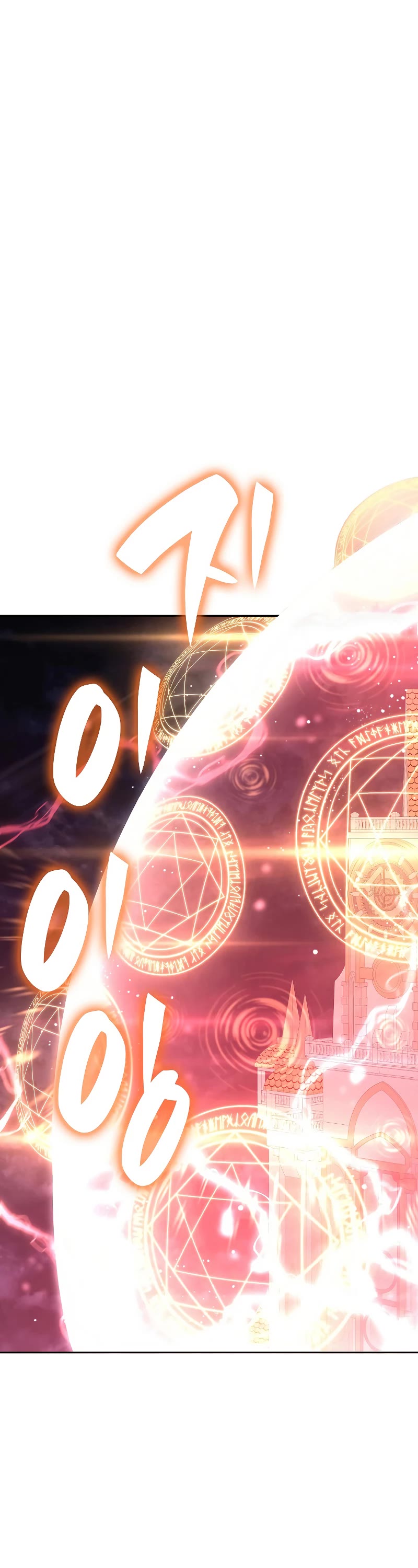 I Returned as an FFF-Class Witch Doctor Chapter 45 page 3 - Chapter 45
