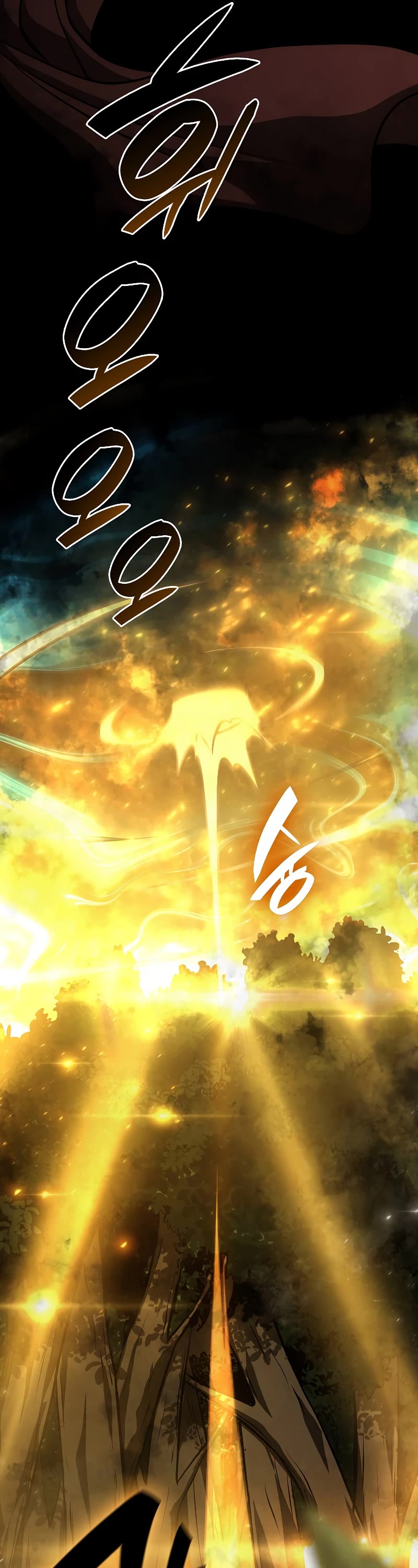 I Returned as an FFF-Class Witch Doctor Chapter 46 page 56 - Chapter 46