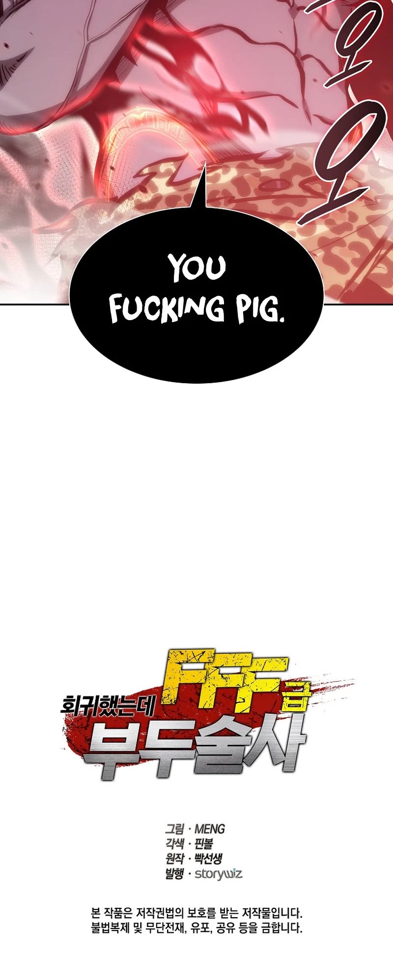 I Returned as an FFF-Class Witch Doctor Chapter 5 page 39 - Chapter 5