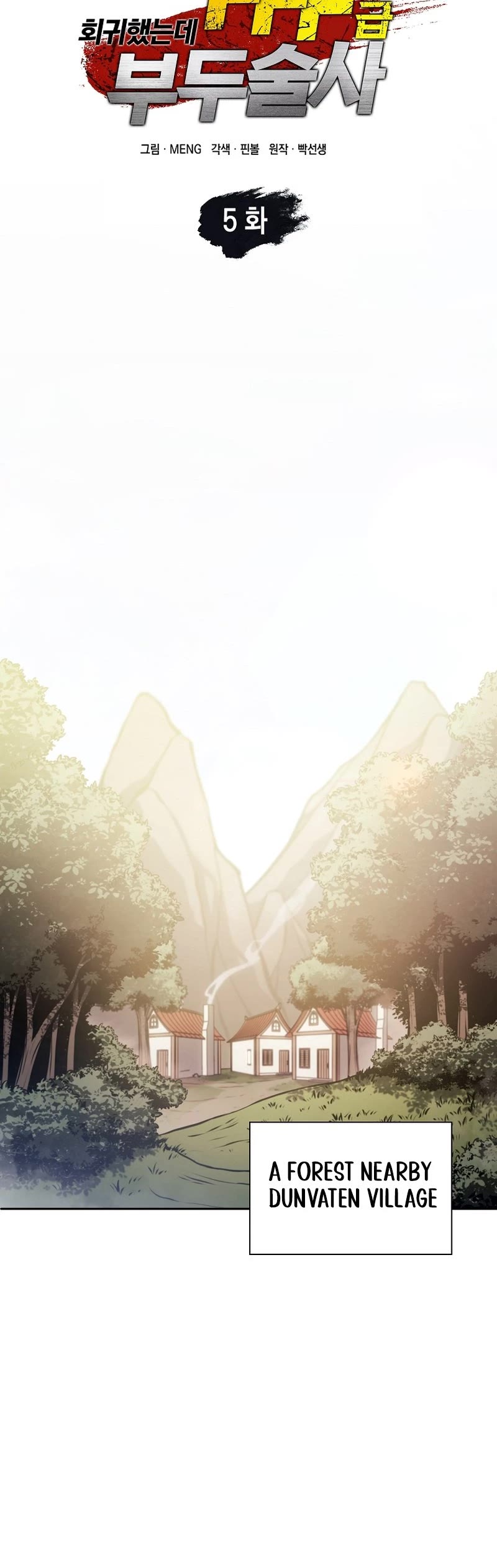 I Returned as an FFF-Class Witch Doctor Chapter 5 page 9 - Chapter 5