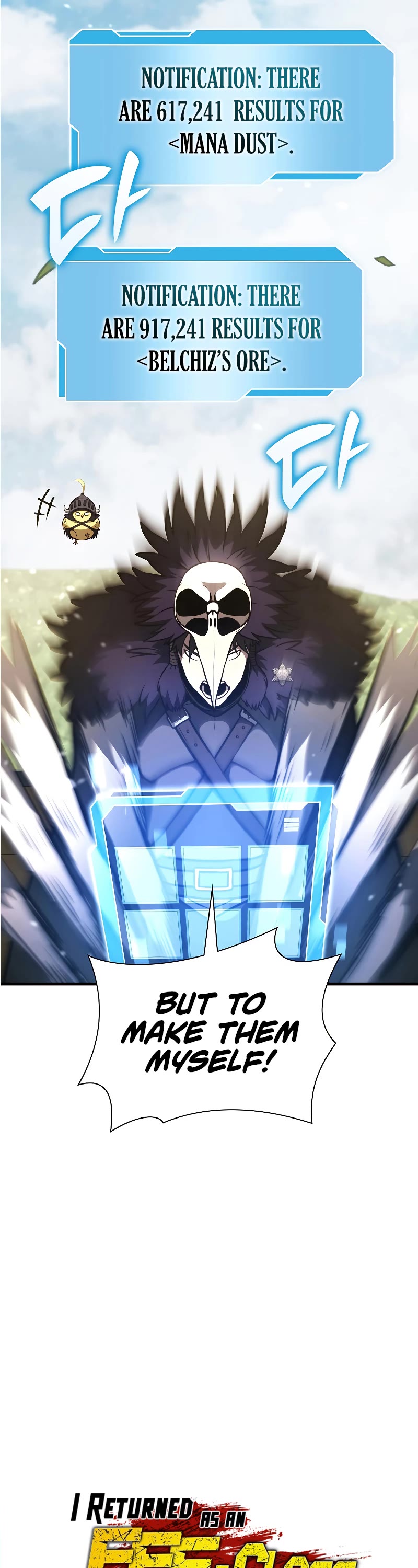 I Returned as an FFF-Class Witch Doctor Chapter 52 page 17 - Chapter 52