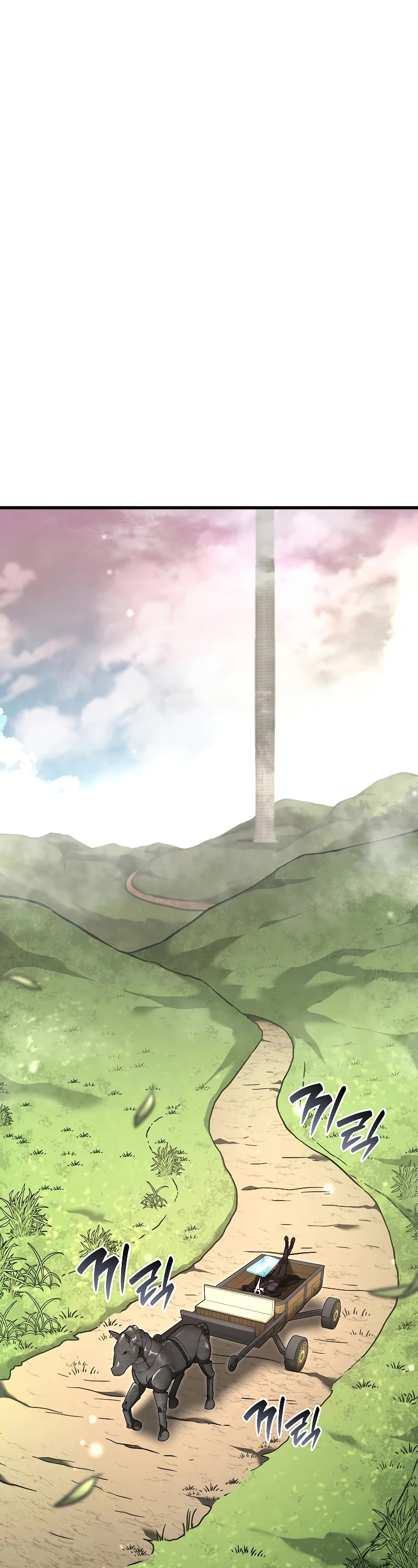 I Returned as an FFF-Class Witch Doctor Chapter 52 page 2 - Chapter 52
