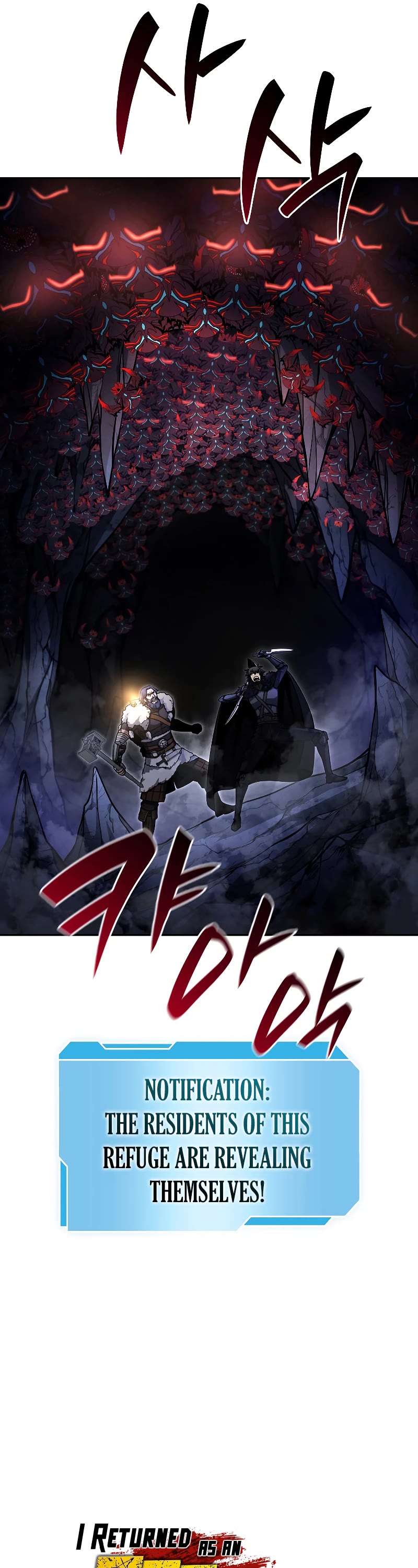 I Returned as an FFF-Class Witch Doctor Chapter 54 page 17 - Chapter 54