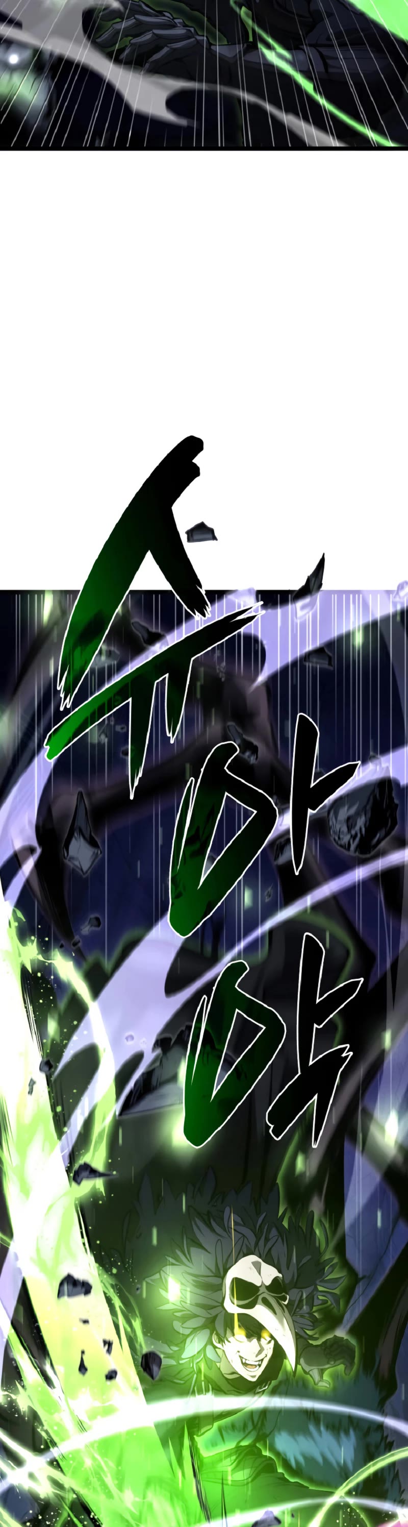 I Returned as an FFF-Class Witch Doctor Chapter 56 page 43 - Chapter 56