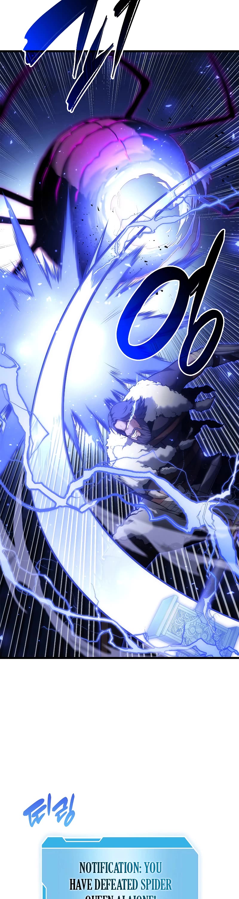 I Returned as an FFF-Class Witch Doctor Chapter 57 page 5 - Chapter 57