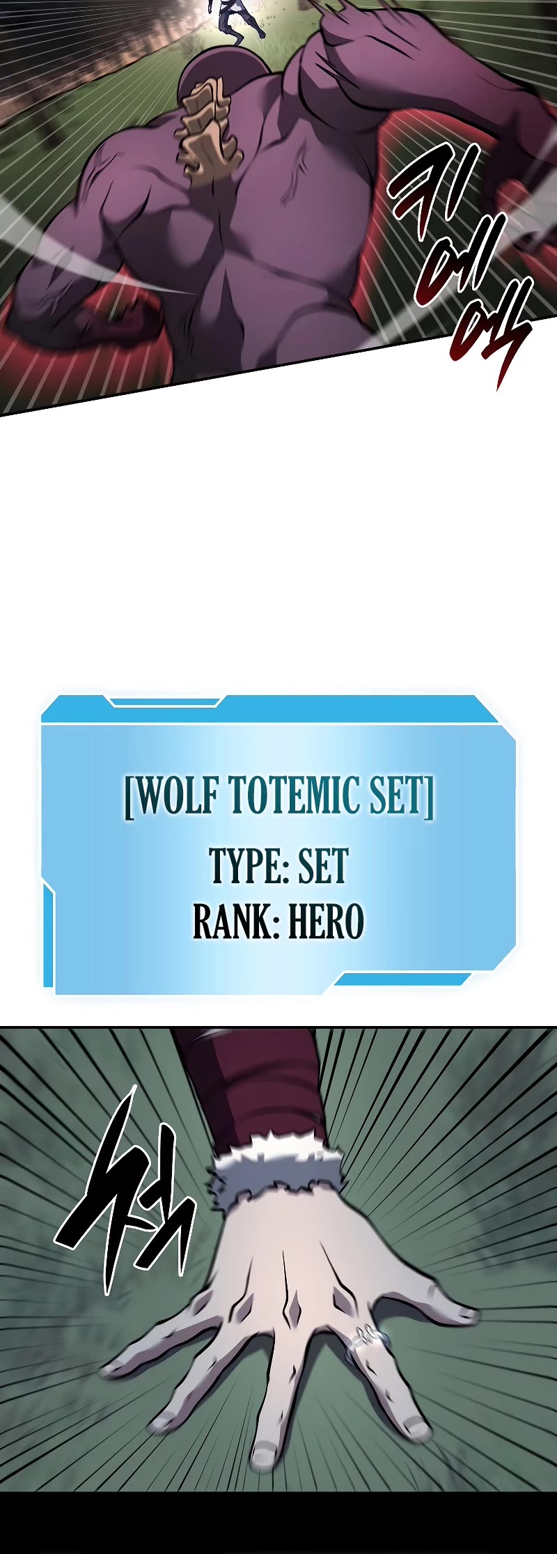 I Returned as an FFF-Class Witch Doctor Chapter 62 page 21 - Chapter 62
