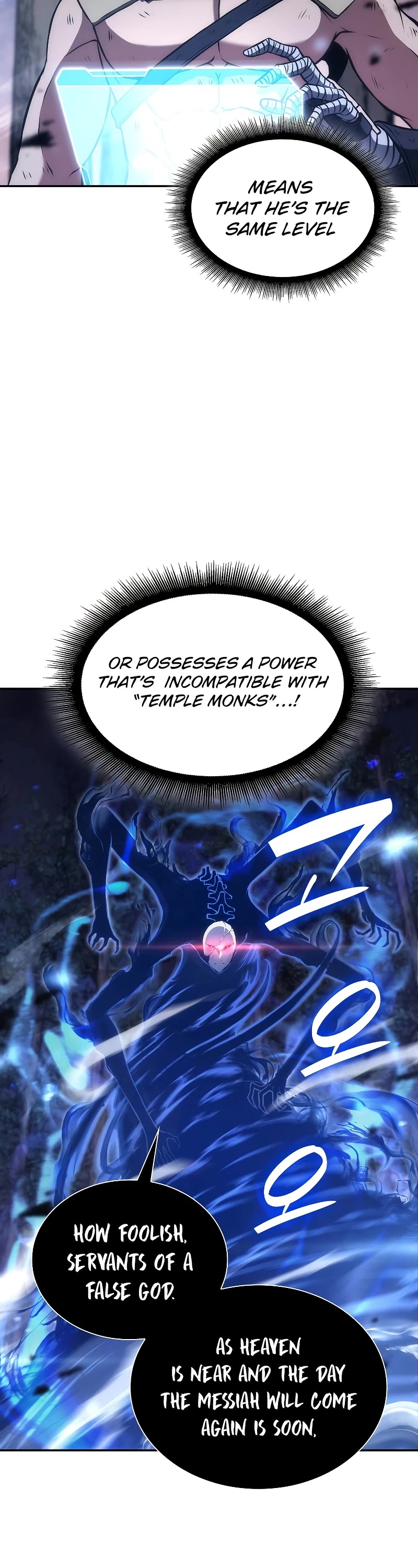 I Returned as an FFF-Class Witch Doctor Chapter 62 page 4 - Chapter 62