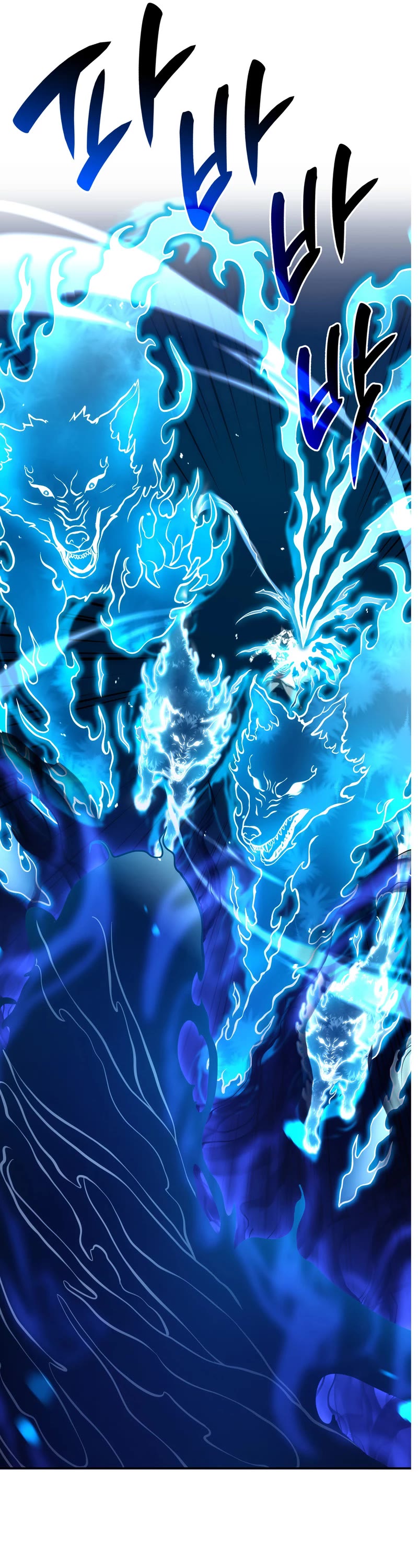 I Returned as an FFF-Class Witch Doctor Chapter 63 page 21 - Chapter 63