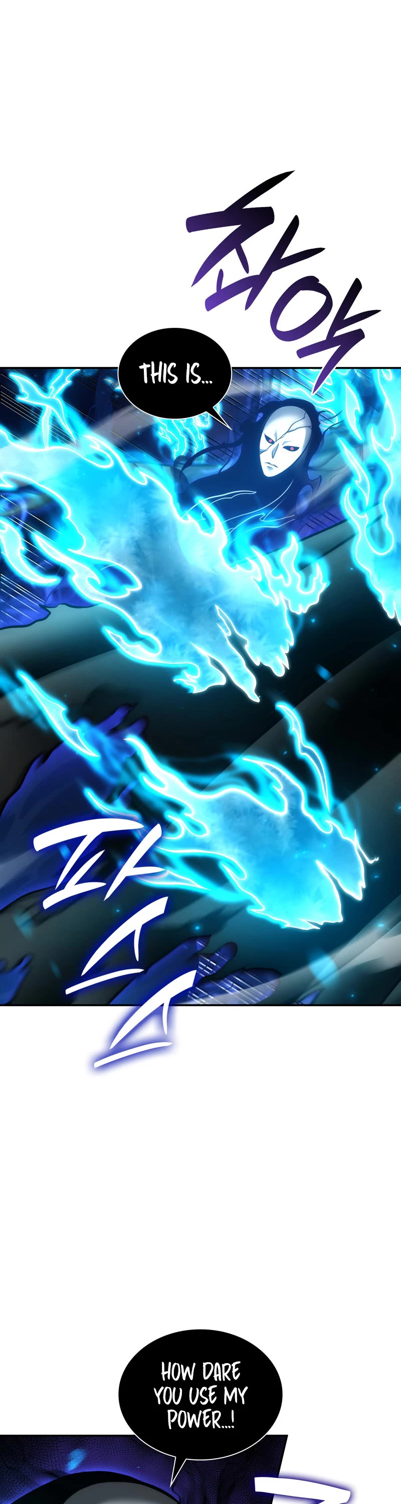 I Returned as an FFF-Class Witch Doctor Chapter 63 page 22 - Chapter 63