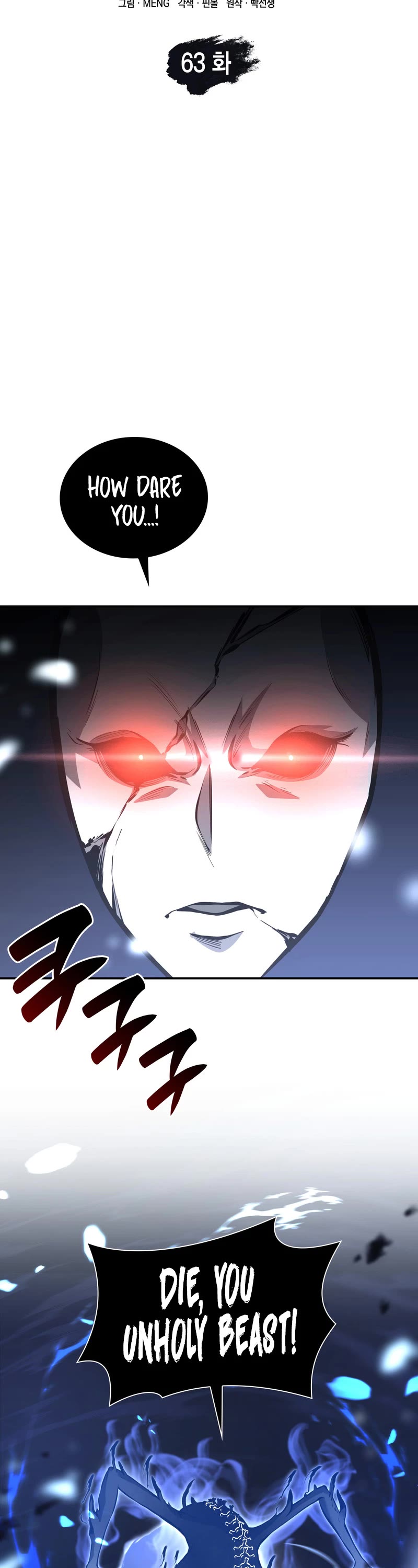 I Returned as an FFF-Class Witch Doctor Chapter 63 page 8 - Chapter 63