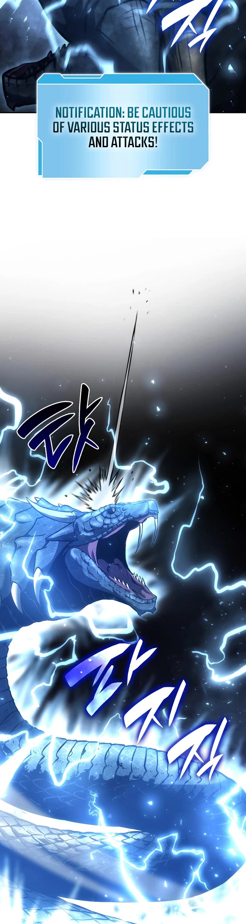 I Returned as an FFF-Class Witch Doctor Chapter 65 page 7 - Chapter 65