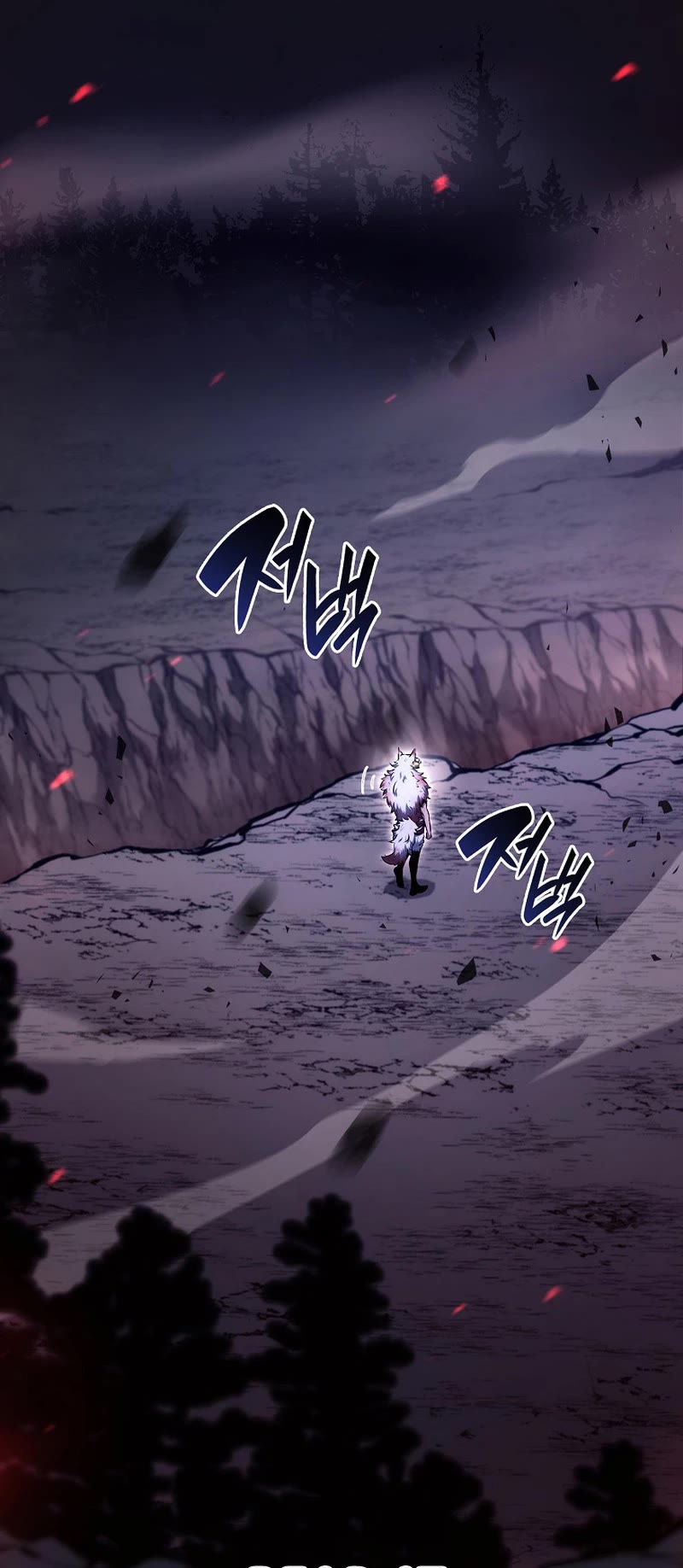 I Returned as an FFF-Class Witch Doctor Chapter 66 page 58 - Chapter 66