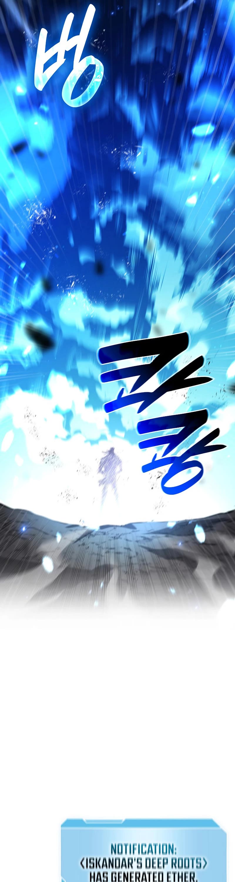 I Returned as an FFF-Class Witch Doctor Chapter 68 page 37 - Chapter 68