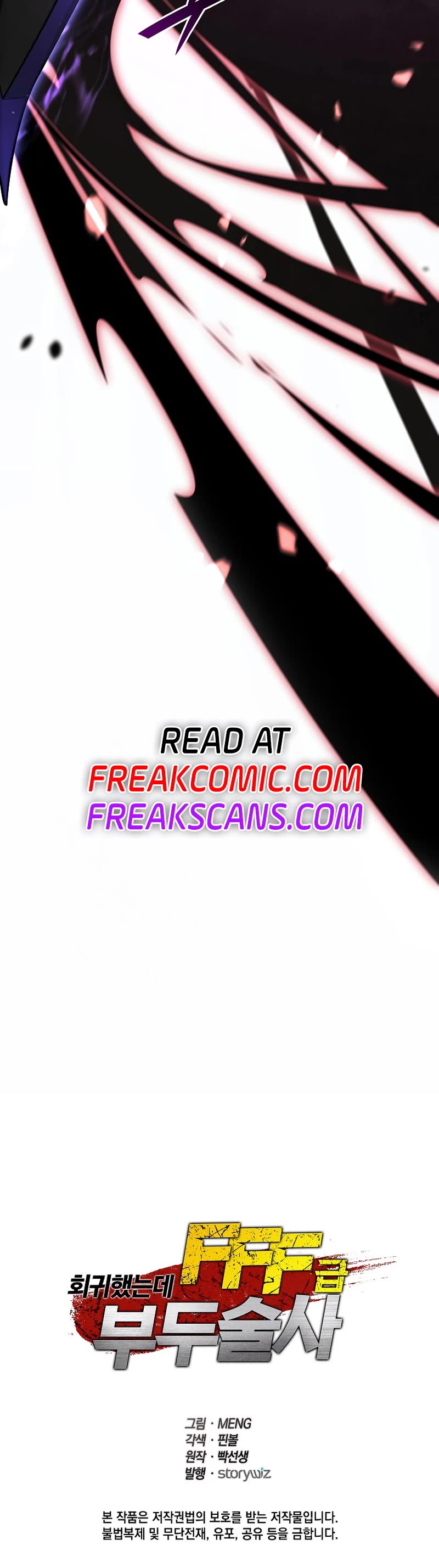 I Returned as an FFF-Class Witch Doctor Chapter 68 page 61 - Chapter 68