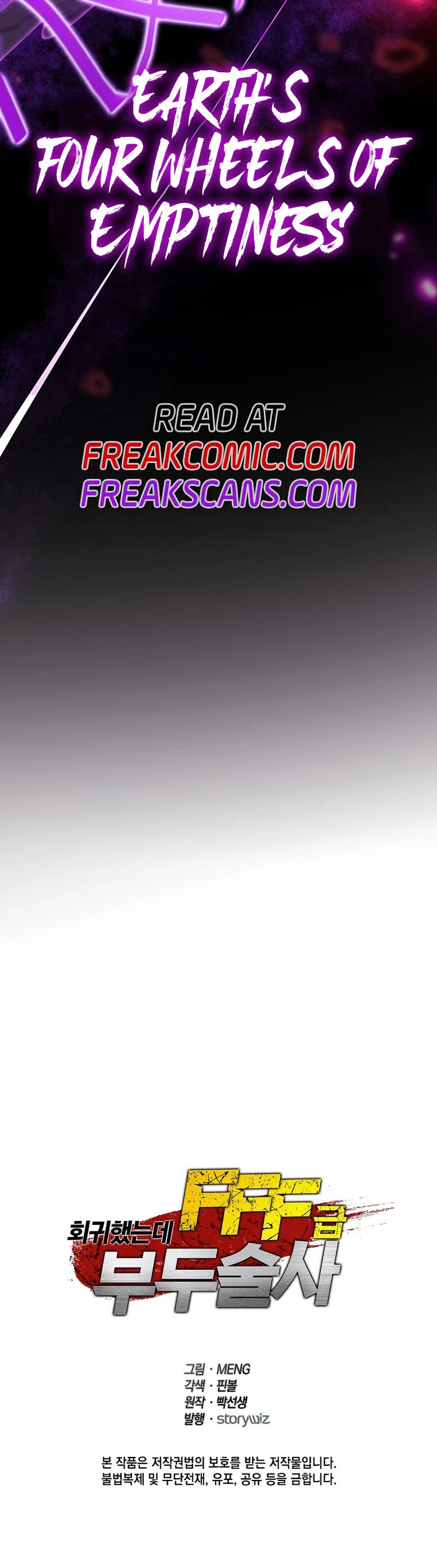 I Returned as an FFF-Class Witch Doctor Chapter 69 page 51 - Chapter 69