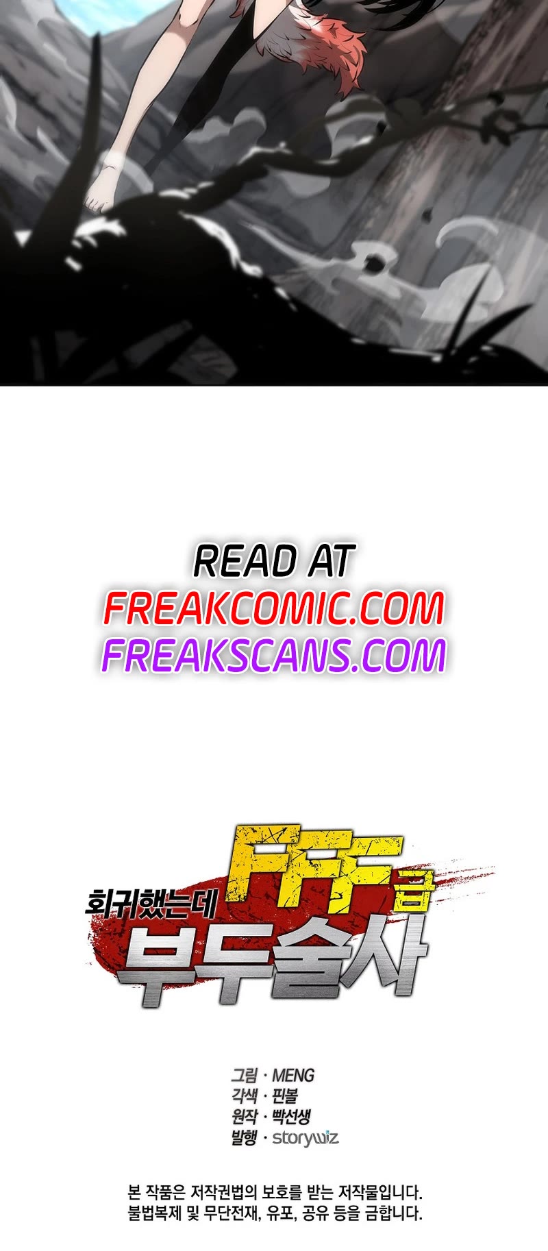 I Returned as an FFF-Class Witch Doctor Chapter 73 page 53 - Chapter 73