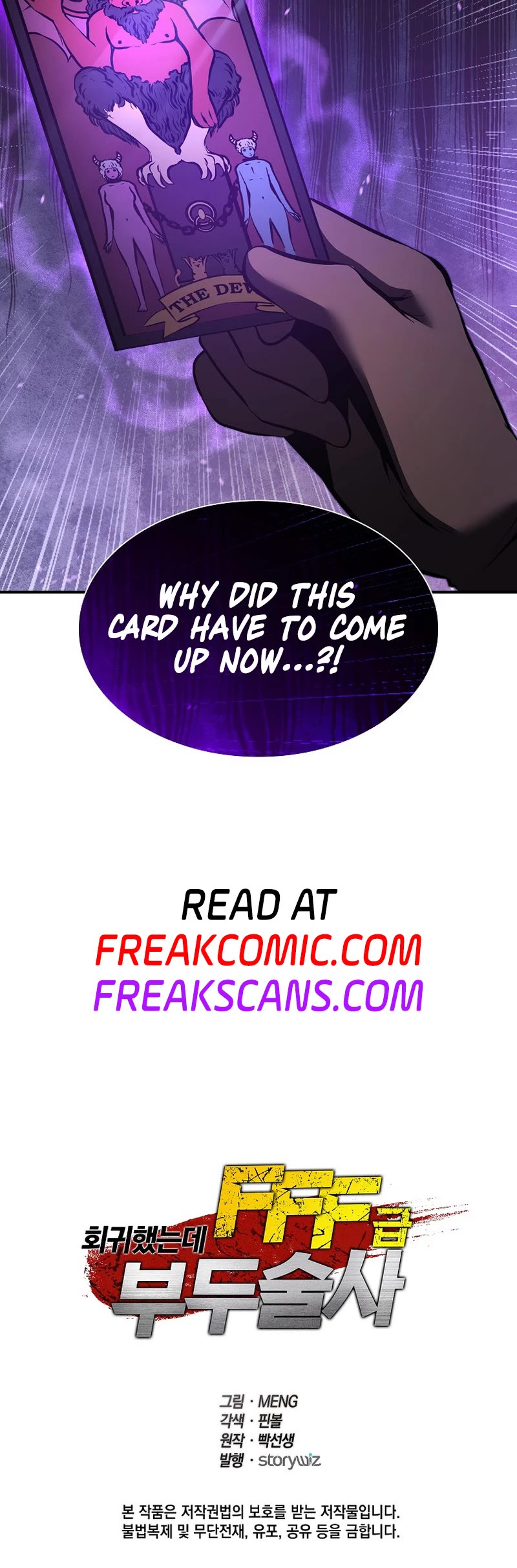 I Returned as an FFF-Class Witch Doctor Chapter 75 page 57 - Chapter 75