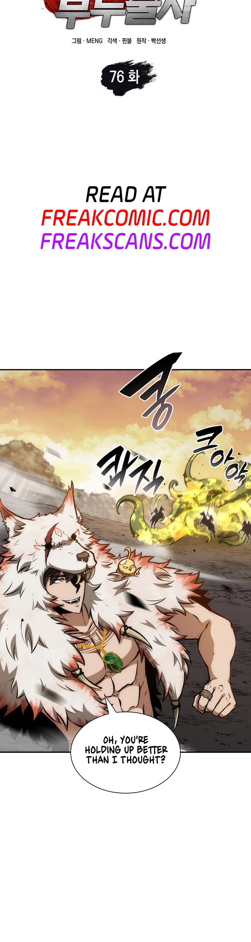 I Returned as an FFF-Class Witch Doctor Chapter 76 page 2 - Chapter 76