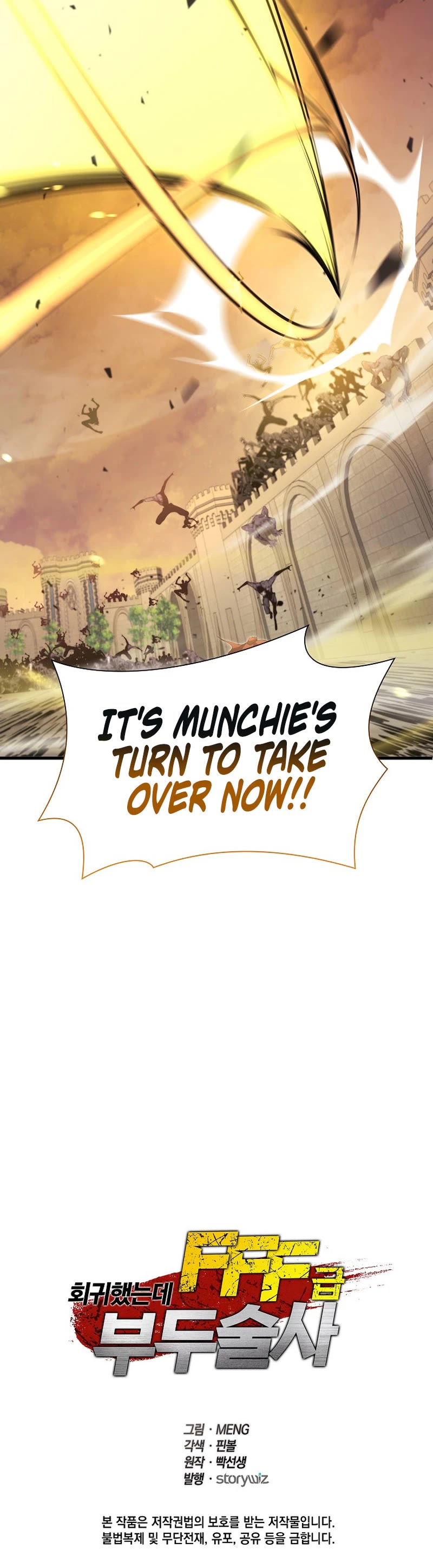 I Returned as an FFF-Class Witch Doctor Chapter 77 page 50 - Chapter 77