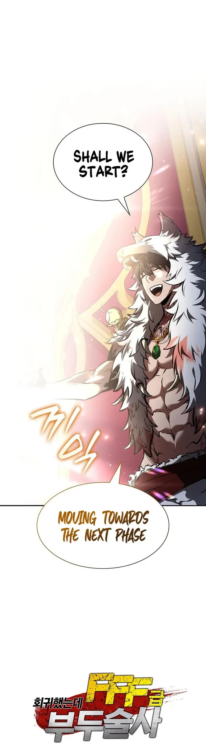 I Returned as an FFF-Class Witch Doctor Chapter 79 page 51 - Chapter 79