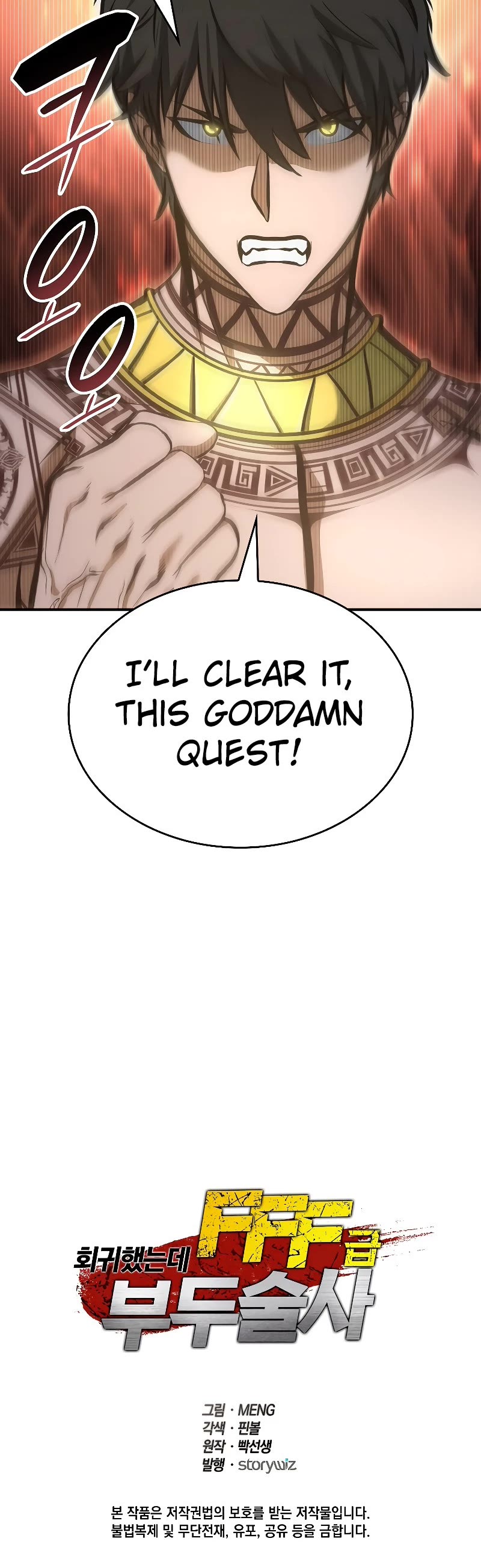 I Returned as an FFF-Class Witch Doctor Chapter 8 page 59 - Chapter 8