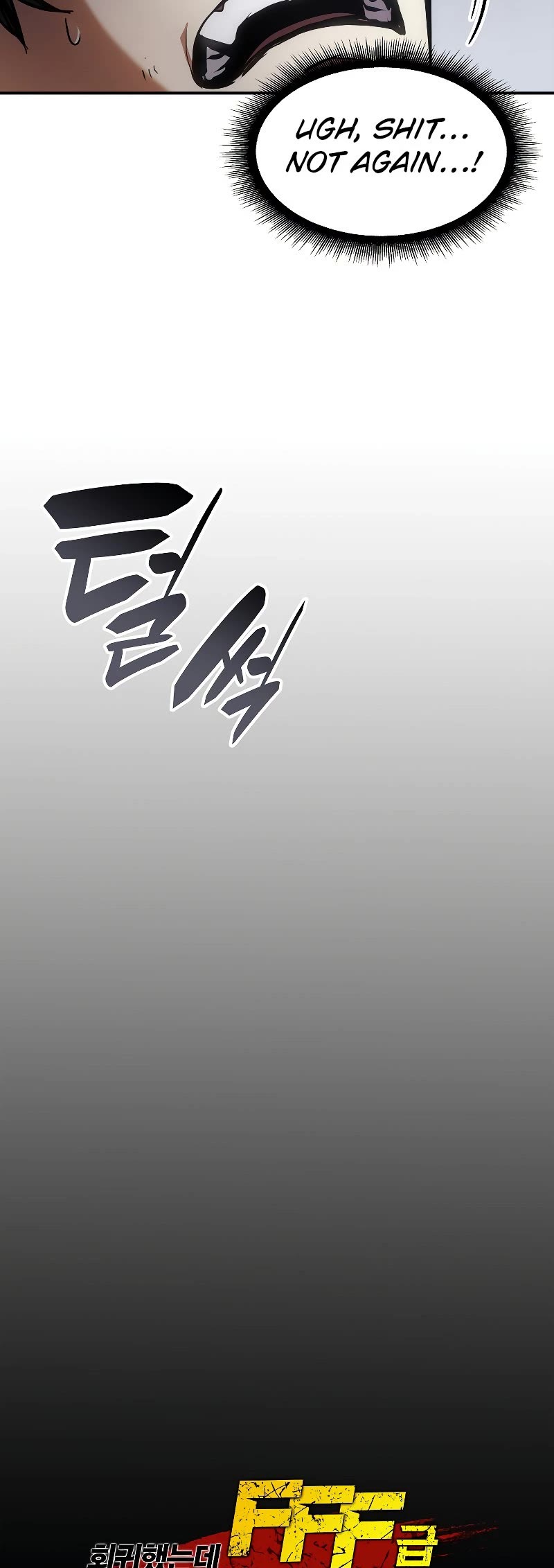 I Returned as an FFF-Class Witch Doctor Chapter 8 page 8 - Chapter 8