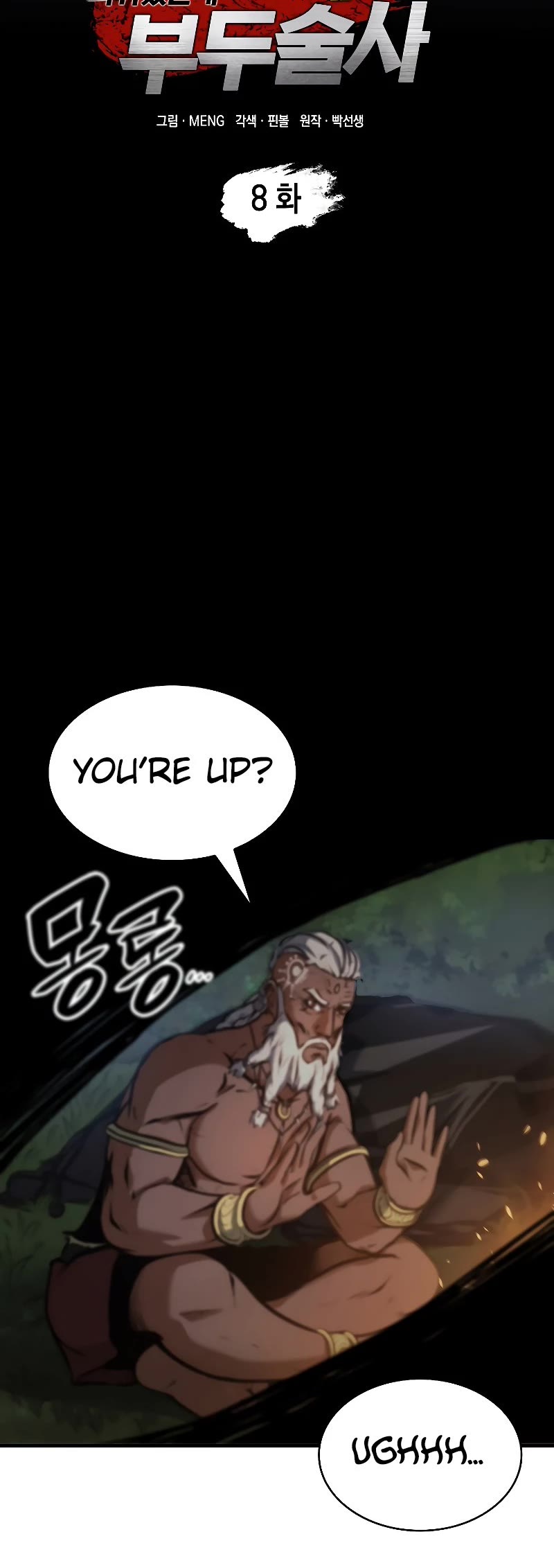 I Returned as an FFF-Class Witch Doctor Chapter 8 page 9 - Chapter 8