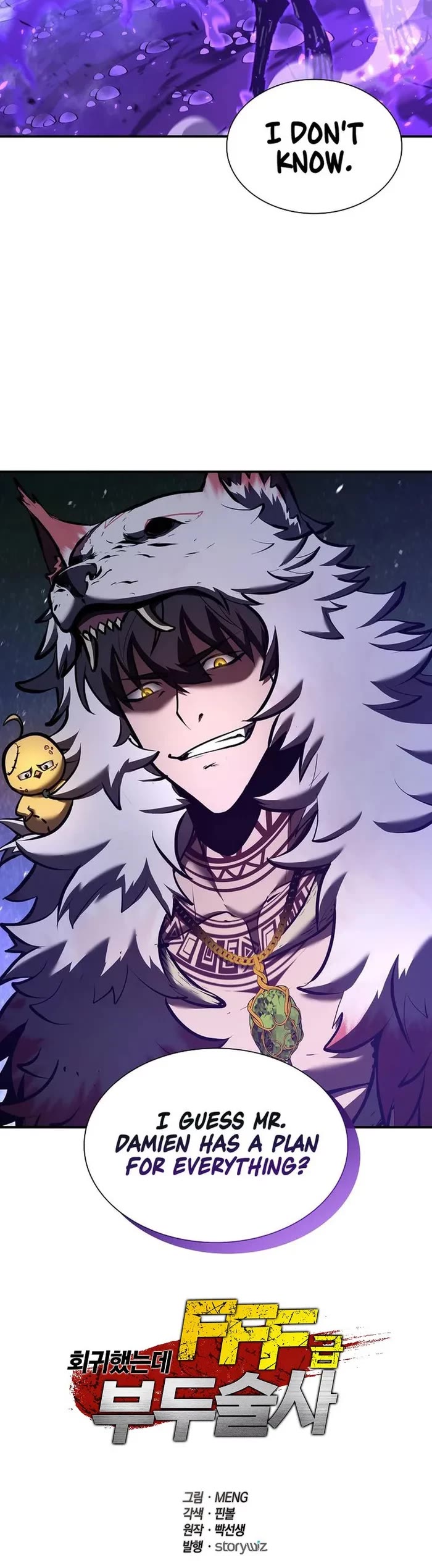 I Returned as an FFF-Class Witch Doctor Chapter 80 page 47 - Chapter 80