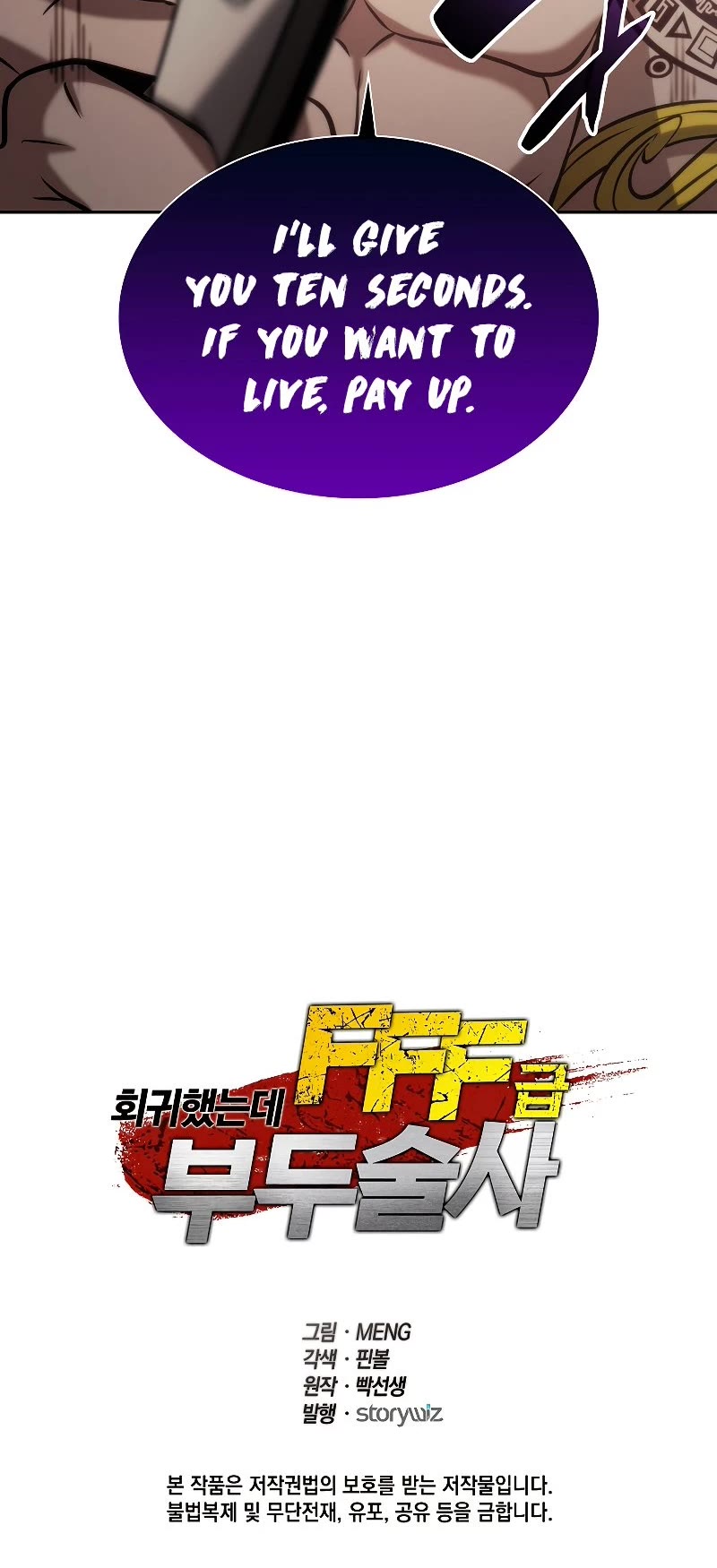 I Returned as an FFF-Class Witch Doctor Chapter 9 page 45 - Chapter 9