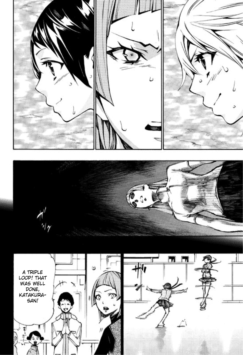 I-Revo Chapter 10 page 16 - Chapter 10: Chain of Light