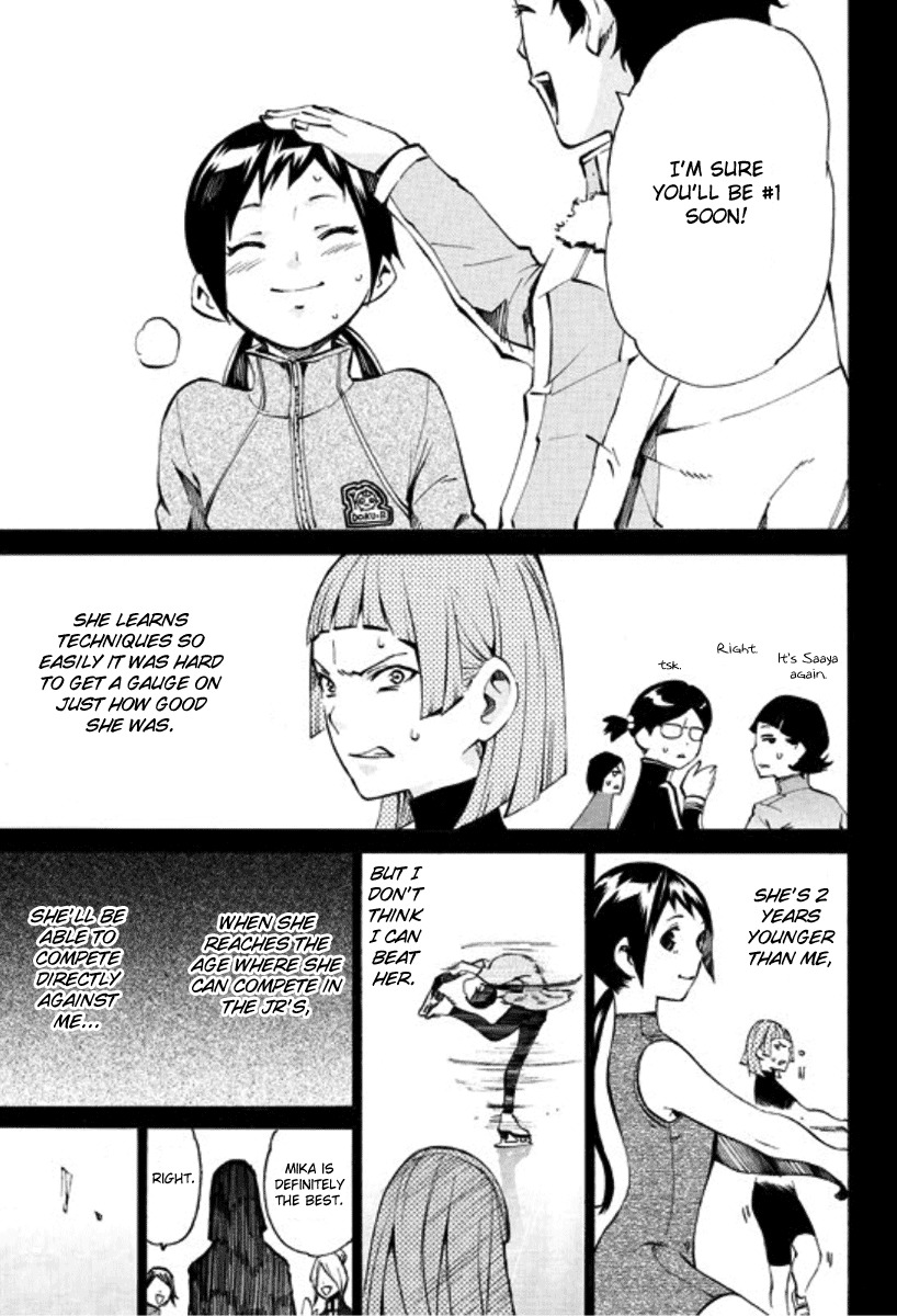 I-Revo Chapter 10 page 17 - Chapter 10: Chain of Light