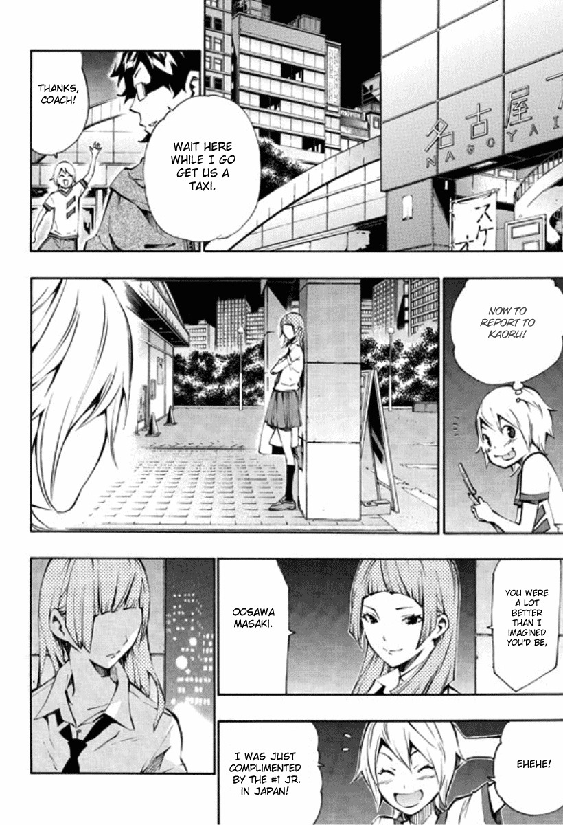 I-Revo Chapter 10 page 26 - Chapter 10: Chain of Light