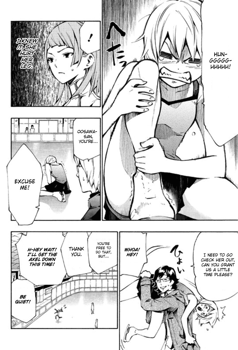 I-Revo Chapter 10 page 7 - Chapter 10: Chain of Light