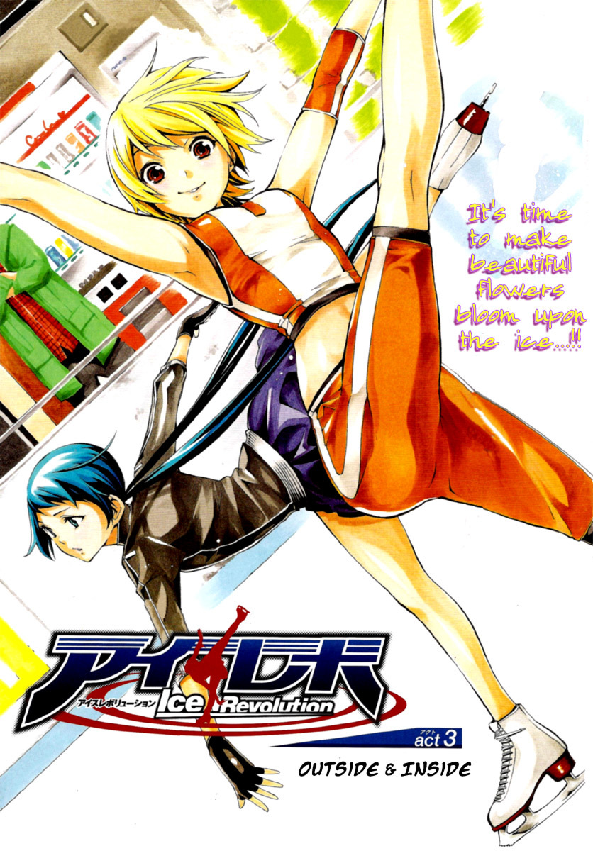 I-Revo Chapter 3 page 1 - Chapter 3: Outside and Inside
