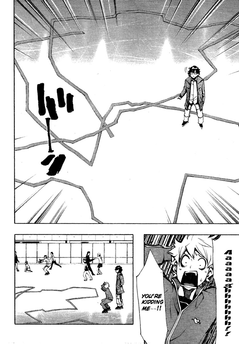 I-Revo Chapter 3 page 17 - Chapter 3: Outside and Inside