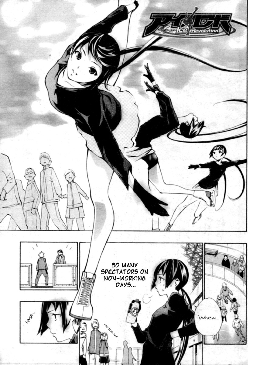 I-Revo Chapter 3 page 2 - Chapter 3: Outside and Inside